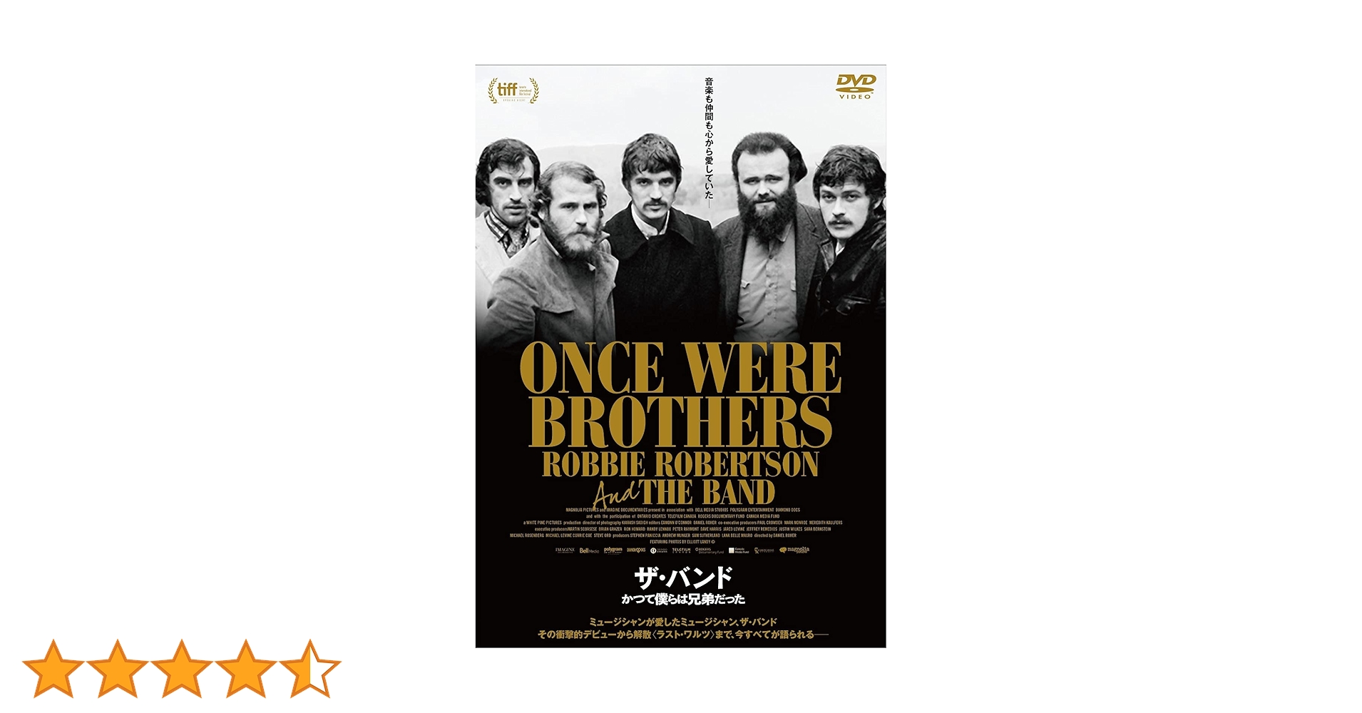 Amazon.co.jp: ザ・バンド かつて僕らは兄弟だった [DVD